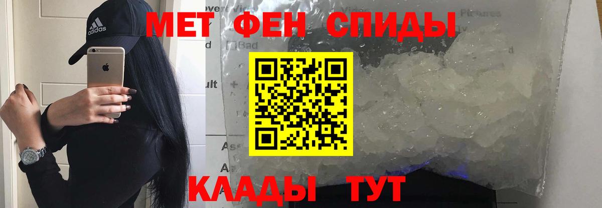 Amphetamine  Амфетамин Premium  Вход с VPN  Новочебоксарск  Амфетамин 
