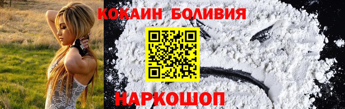 COCAIN VHQ Новочебоксарск