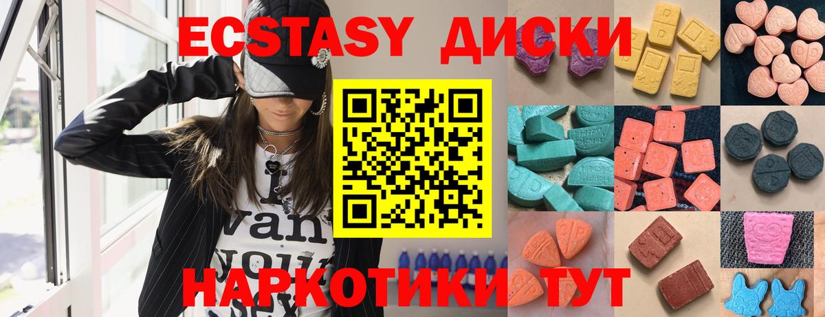 ЭКСТАЗИ  даркнет наркотические препараты  Вход с VPN  Новочебоксарск  ЭКСТАЗИ Punisher  ЭКСТАЗИ XTC 