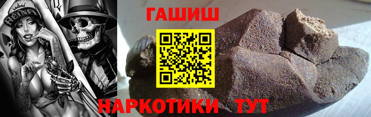 Гашиш  магазин  наркотиков  Новочебоксарск  Вход с VPN  ГАШИШ убойный  Гашиш индика сатива 