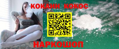 ешки Пушкино