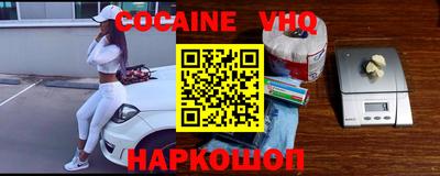 ешки Пушкино