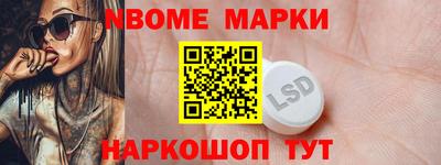 ешки Пушкино