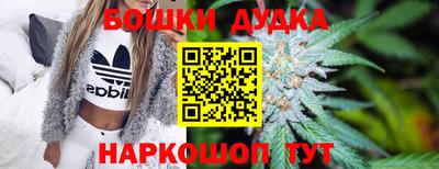каннабис Пугачёв