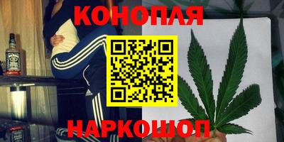 каннабис Пугачёв