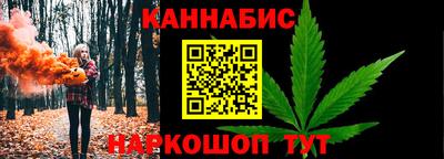 каннабис Пугачёв