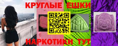 ешки Пушкино