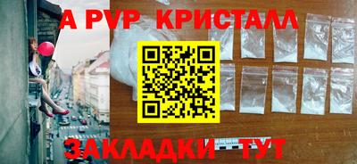 ешки Пушкино