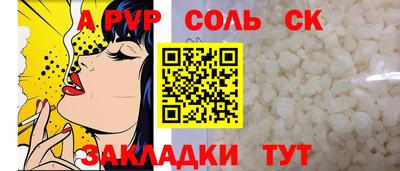 каннабис Пугачёв