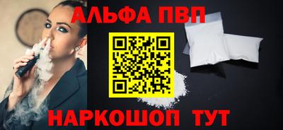 каннабис Пугачёв