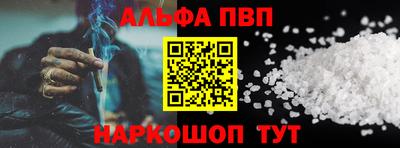 ешки Пушкино