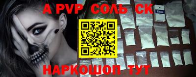 каннабис Пугачёв