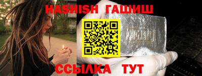 ешки Пушкино