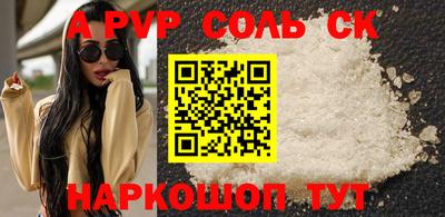 каннабис Пугачёв