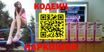 ешки Пушкино