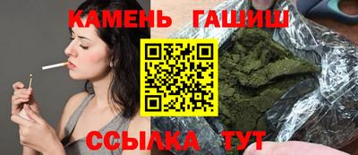 каннабис Пугачёв