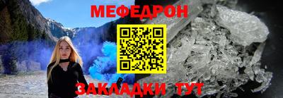 каннабис Пугачёв