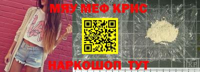 каннабис Пугачёв