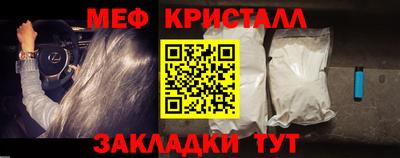 каннабис Пугачёв