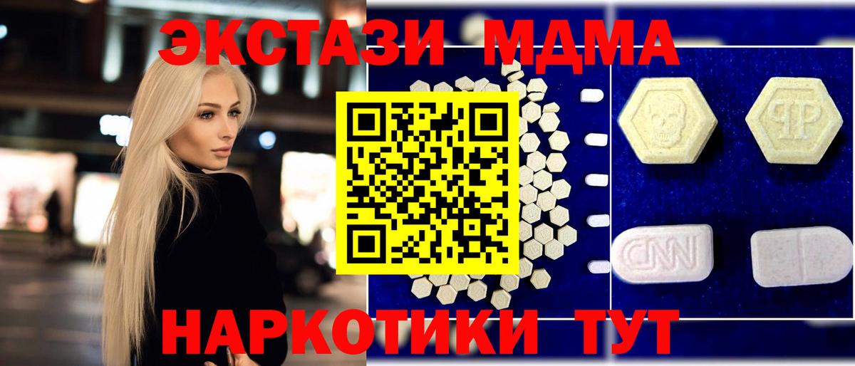 MDMA VHQ Новочебоксарск